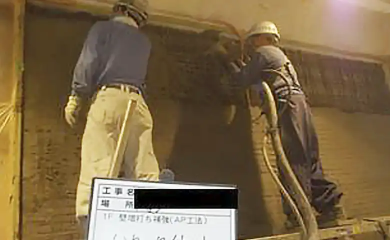 施工中